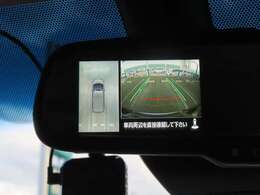 ルームミラーの端にバックカメラと全周囲カメラの映像が映ります！