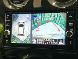 【アラウンドビューモニター】専用のカメラにより、上から見下ろしたような視点で360度クルマの周囲を確認することができます☆死角部分も確認しやすく、狭い場所での切り返しや駐車もスムーズに行えます。