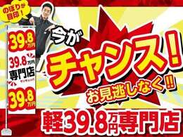 【車でお越しになる場合】加古川バイパス　加古川西インターから国道2号線に入り、500mほど東方面へ！　【電車でお越しになる場合】JR宝殿駅から約1.2kmになります！！