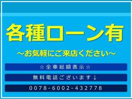 ☆無料電話0078-6002-432778☆お問い合わせはフリーダイヤル 0078-6002-432778 をご入力ください！！フリーダイヤルなのでお客様の電話料金負担はございません。