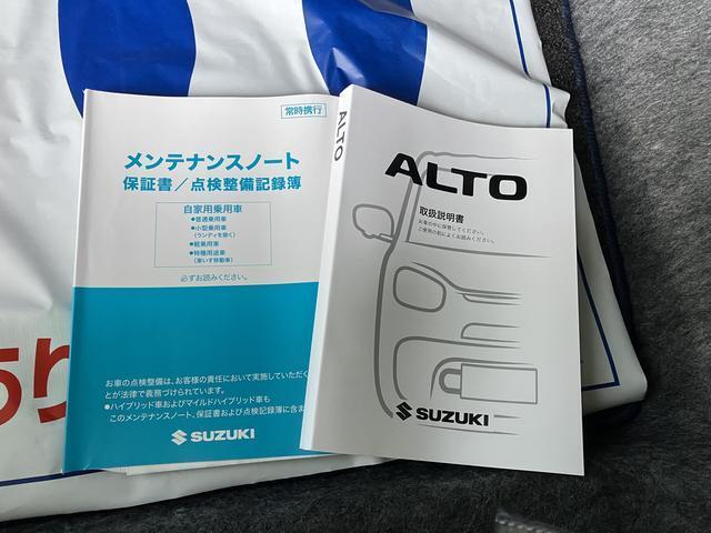 取り扱い説明書と保証書の画像になります。