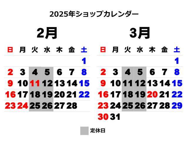 定休日が火曜日水曜日に変更となりました。お見積依頼やお問合せにつきましてはお待たせしご不便お掛けいたしますが、何卒よろしくお願い申し上げます。