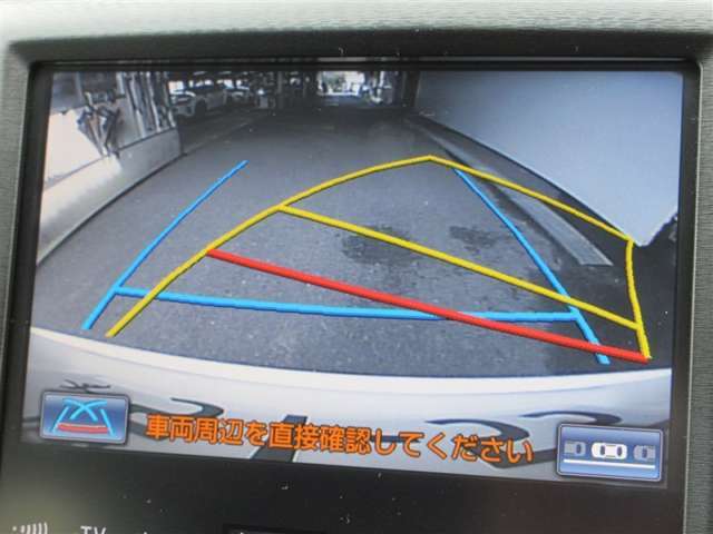 バックガイドモニターで、後方を確認しながら安心して駐車することができます。運転初心者も熟練者も必須の機能ですよ！