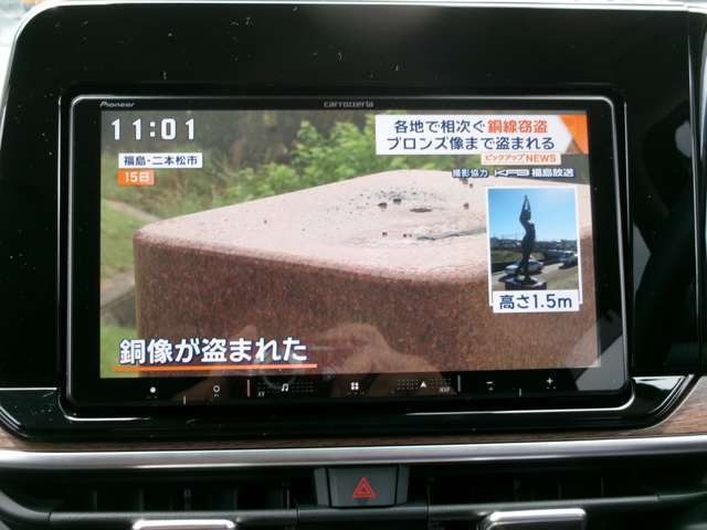 フルセグTV