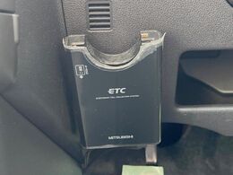 【ETC】高速道路の料金所をストレスなく通過！話題のスポットやサービスエリアに多い「スマートIC」利用時は必須のアイテムです。当店でセットアップを実施、ご納車当日からすぐにご利用いただけます！