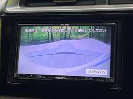 【バックカメラ】駐車時に後方がリアルタイム映像で確認できます。大型商業施設や立体駐車場での駐車時や、夜間のバック時に大活躍！運転スキルに関わらず、今や必須となった装備のひとつです！