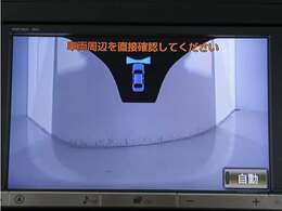 【フロントサイドカメラ】死角になる前方、左側の状況をナビ画面に表示にします。狭い道や駐車場などで安心ができる大変便利な機能になります！