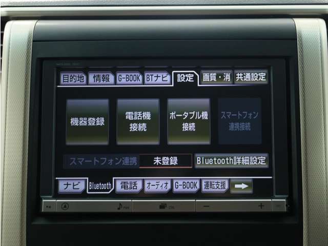 【純正8インチHDDナビゲーションシステム装備】Bluetooth接続はもちろん、CDやDVD再生、高速録音機能など多彩な機能を取り揃えております！