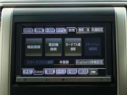 【純正8インチHDDナビゲーションシステム装備】Bluetooth接続はもちろん、CDやDVD再生、高速録音機能など多彩な機能を取り揃えております！