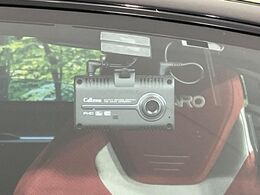 【ドライブレコーダー】安心・安全なカーライフに必須のドライブレコーダーを装備！走行中はもちろん、あおり運転や事故に遭遇した際の状況も映像で記録し、万一のリスクに備えます。