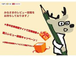 ★正規ディーラーならではの1年間・距離無制限保証★詳細に関しては直接店舗にてご相談下さい★