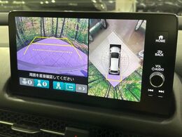 【マルチビューカメラシステム】専用のカメラにより、上から見下ろしたような視点で360度クルマの周囲を確認することができます☆死角部分も確認しやすく、狭い場所での切り返しや駐車もスムーズに行えます。