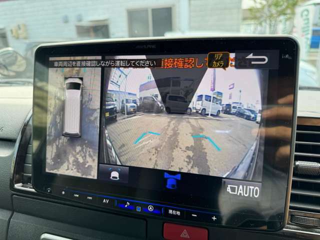 ★パノラミックビューモニター★愛車の駐車が苦手の方は駐車が楽しくなります。4個のカメラで車両上方から見下ろしたような映像でモニターに表示することで、車と　路面の駐車枠の関係を一目で確認できます。