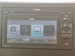 ホンダ純正ディスプレイオーディオ　ワンセグ　CD