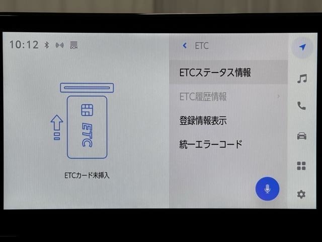 ナビ画面に連動したETCを装備しています。　過去に利用した利用料金も一目で分かって、とっても便利です。　ETCの抜き忘れ、挿し忘れも警告してくれるので安心ですね。