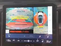 【パノラミックビューモニター】専用のカメラにより、上から見下ろしたような視点で360度クルマの周囲を確認することができます☆死角部分も確認しやすく、狭い場所での切り返しや駐車もスムーズに行えます。