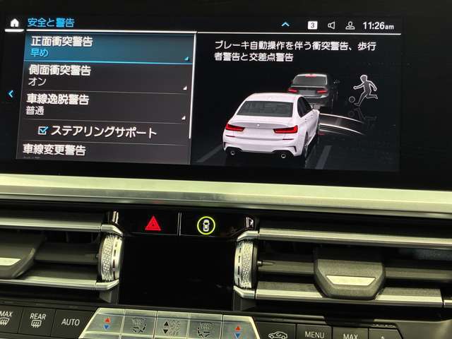 衝突被害軽減ブレーキと車線逸脱警告がついています。