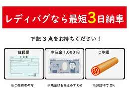 ★★★メテナンスはもちろん、鈑金もこのカーライフパックがあれば安心です。納車から次回車検まで、お得な特典とサービスが盛りだくさんです！★★★