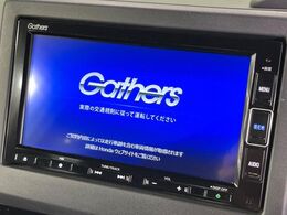 【純正ナビ】人気の純正ナビを装備。オーディオ機能も充実しており、Bluetooth接続すればお持ちのスマホやMP3プレイヤーの音楽を再生可能！毎日の運転がさらに楽しくなります！！