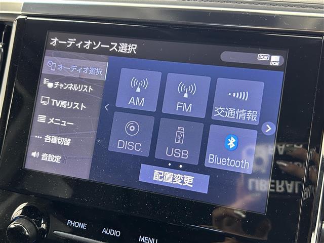 【カーナビ】ナビ利用時のマップ表示は見やすく、いつものドライブがグッと楽しくなります！