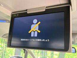 【フリップダウンモニター】大画面モニターで後席でもエンタメをお楽しみいただけます。小さなお子様にも大人気の装備です♪