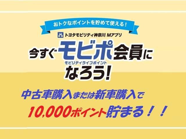 ご納車時10000ポイントプレゼント！