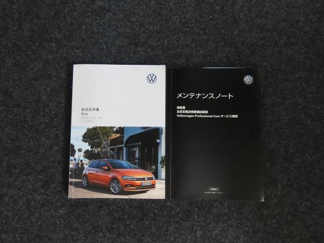 メンテナンスノート・取扱説明書・整備記録簿も揃っております（取説一部破損有）