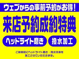 地域密着型の親切丁寧なサービスを心がけております！！インターネットも随時更新してますので毎日見てください！！それでは皆様のご来店お待ちしております