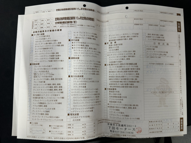 ■早期納車可■5ドア■4WD　■助手席エアバッグ■スペアタイヤ■ナビ■ETC■リアヒーター■リアクーラー■障害物センサー■電格ミラー