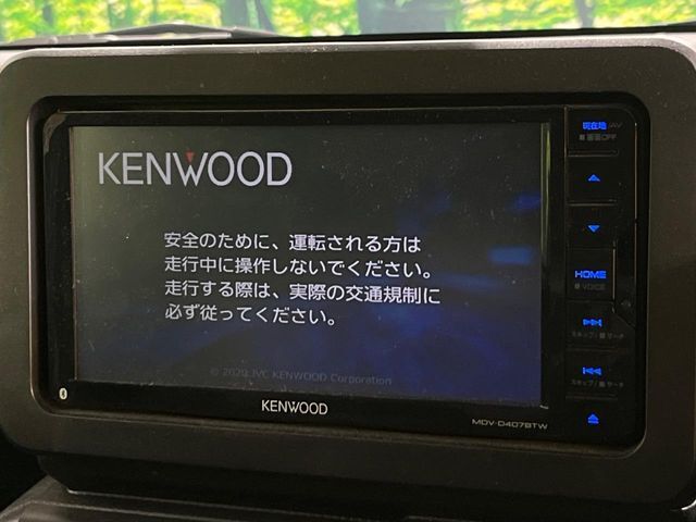 【SDナビ】目的地までしっかり案内してくれる使いやすいナビ。Bluetooth接続すればお持ちのスマホやMP3プレイヤーの音楽を再生可能！毎日の運転がさらに楽しくなります！！