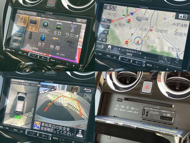 純正オプションのアルパインビックXです。大画面で見やすいです。DVD再生・Bluetooth接続対応です。アラウンドビューモニターが映ります。