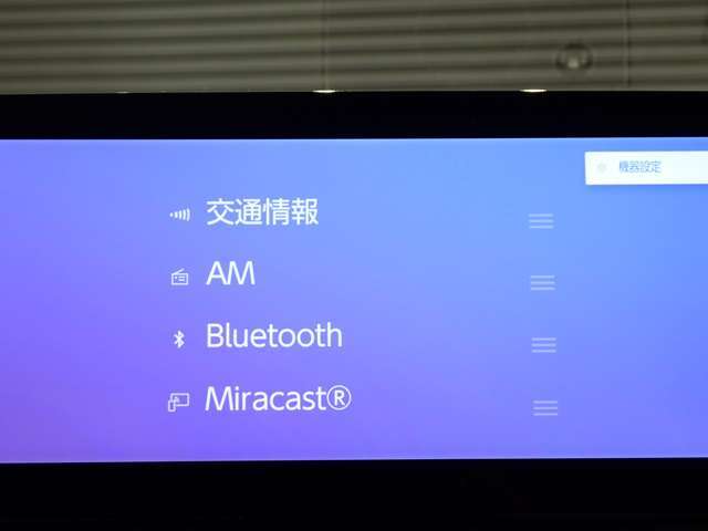 高品質車をお買い得価格でダイレクト販売！【第三者検査専門機関AISの厳正な品質検査済】 TEL0533-56-3056