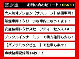 レクサスLS、レクサスLS40系、レクサスLS50系、40LS、50LS、40系LS、50系LS、レクサスls460、レクサスls500、ls500h、ls600h、レクサス ls ハイブリッド、レクサス ls 認定、レクサス ls500h、各種ご用意！