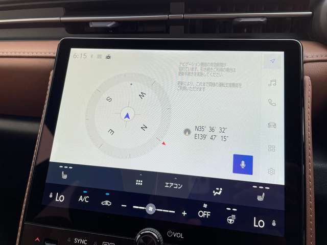 【カーナビ】『カーナビ』の画像になります。ナビ利用時のマップ表示は見やすく、いつものドライブがグッと楽しくなります！