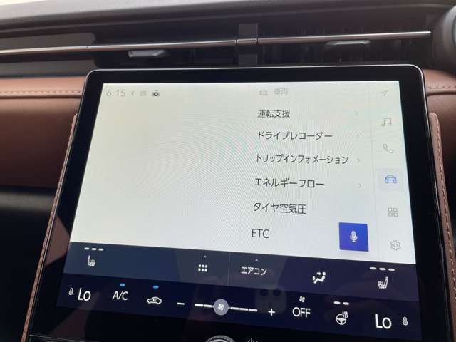 【カーナビ】『カーナビ』の画像になります。ナビ利用時のマップ表示は見やすく、いつものドライブがグッと楽しくなります！