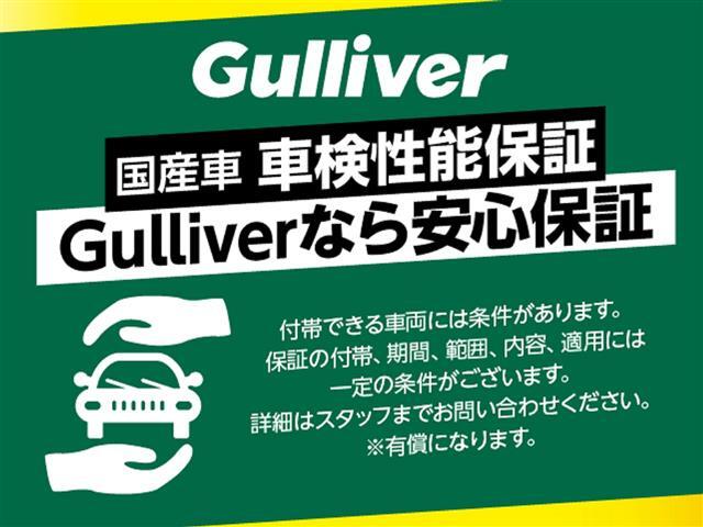 【自宅からお車ご購入！】車の選び方のご相談、購入手続き、ローンのご契約まで、ご自宅にいながらオンラインで完結できます！　詳しくはお電話にてお気軽にご相談ください！