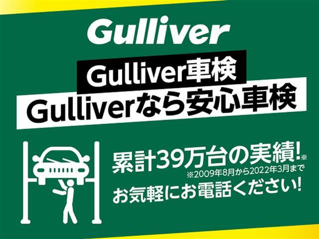 【自宅からお車ご購入！】車の選び方のご相談、購入手続き、ローンのご契約まで、ご自宅にいながらオンラインで完結できます！　詳しくはお電話にてお気軽にご相談ください！