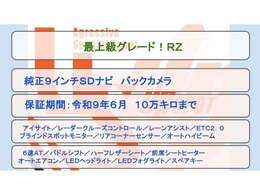 第三者機関による査定・チェック済みです！評価書も御座います！遠方の方も気軽にお問い合わせ下さい！0120-135-833まで！ラインID：＠140eonja