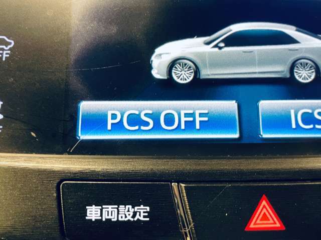 「衝突被害軽減ブレーキ」　今や必需品！万が一の時にも安心、ぶつかりそうな時に自動で減速してくれます。