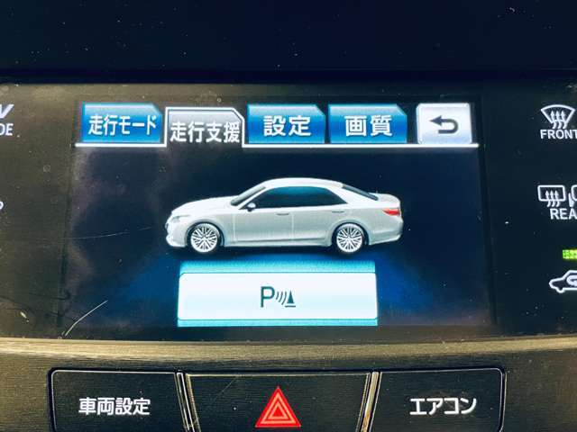 「障害物センサー」　車にぶつかりそうなものがあると知らせてくれます！