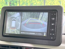 【パノラマモニター】専用のカメラにより、上から見下ろしたような視点で360度クルマの周囲を確認することができます☆死角部分も確認しやすく、狭い場所での切り返しや駐車もスムーズに行えます。