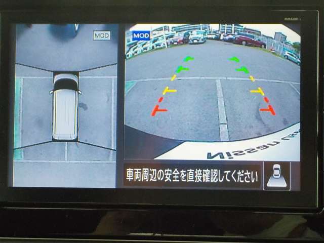 空から見下ろすような視点で、スムーズな駐車と安全確認をサポートする「アラウンドビューモニター」付です。