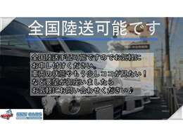 クーパー様 商談中 ゼクスつくば店 | 中古車なら【カーセンサーnet】