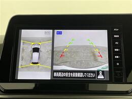 【全方位モニター】まるでクルマを真上から見下ろしたかのような視点で駐車をサポートします！クルマの斜め後ろや真横など、前後左右の4つのカメラの映像が合成されて、モニターに映し出されます。