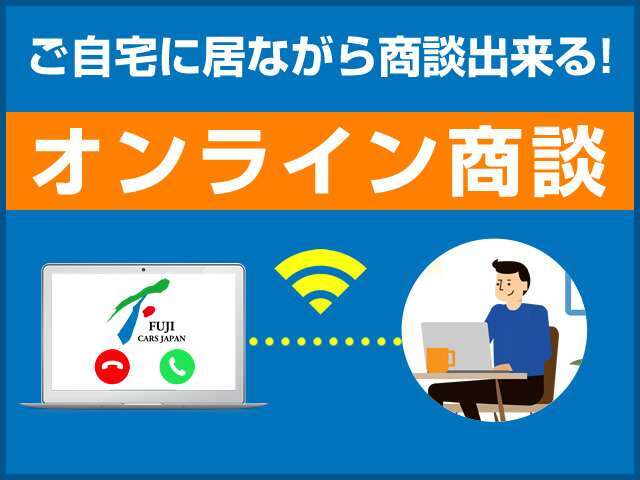 画像では伝わりづらい個所などもオンラインでお伝えいたします。お気軽にお問い合わせ下さい☆