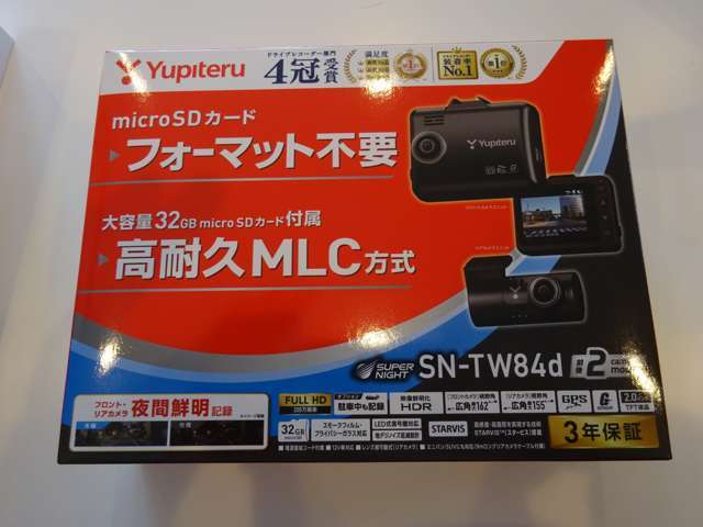 2カメラドラレコ　ユピテルSN-TW84d　2カメラ　ドライブレコーダ