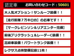 【LSの整備に自信あり】レクサスLS専門店として長年にわたり車種に特化してきた専門整備士による当社のメンテナンス力は一味違います！