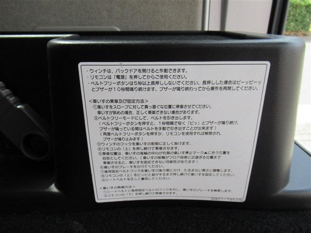 福祉装置も点検、作動確認、メンテナンス済みです☆ホンダオートディーラーホンダ専門店♪TEL06-6744-2222☆