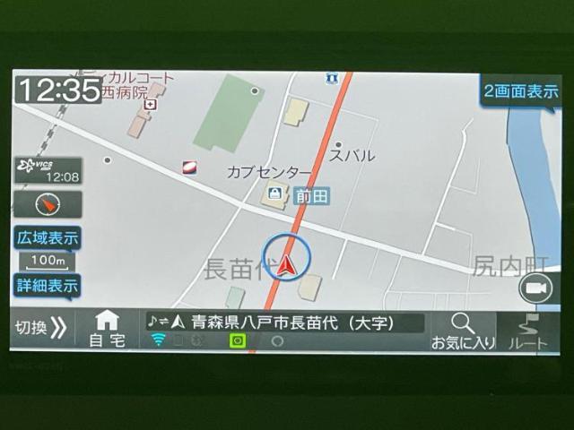今の愛車いくらで売れるの？他社で査定して思ったより安くてショック・・・そんなお客様！是非一度WECARSの下取価格をご覧ください！お客様ができるだけお得にお乗り換えできるよう精一杯頑張ります！