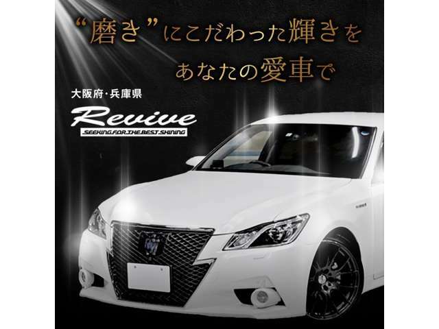 当店での中古車はすべてボディ研磨済みです！コーティングも追加オプションにてさらにピカピカに！コーティングプロ施工店だからこそ自信もあります！是非ご利用下さい！